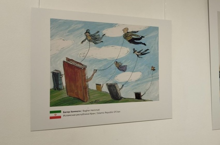 В Национальную библиотеку вернулась иранская карикатура - «Культура»
