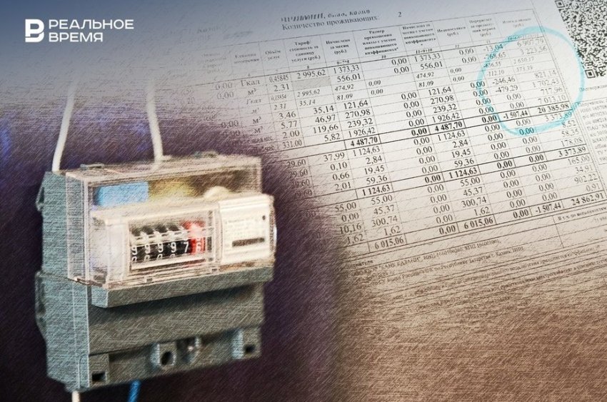 Поставили на счетчик: как татарстанцы переплачивают за несвоевременную подачу показаний приборов учета - «Власть»