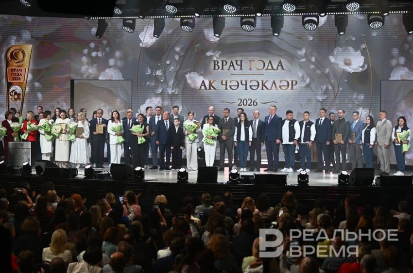 Триумф педиатров и вращающийся барабан: как прошло вручение премии «Ак чәчәкләр — 2026» - «Медицина»