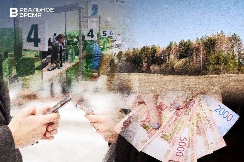Запрет на навязывание услуг, регистрация жилья онлайн, ИНН для СБП - «Инфраструктура»