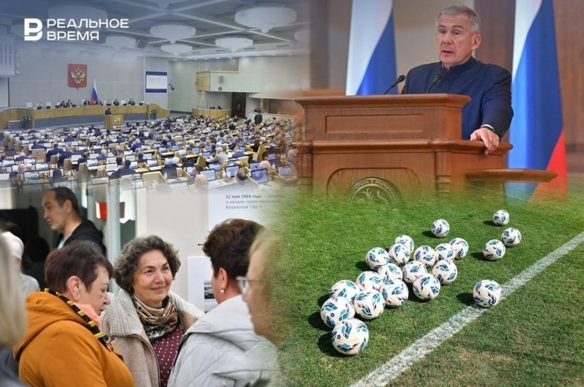 Главное с 28 сентября по 4 октября: обращение раиса, первое заседание Госдумы нового созыва - «Образование»