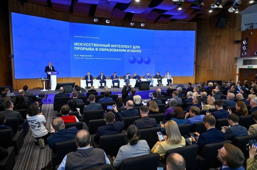 Для системы образования России создадут суверенный ИИ - «Образование»