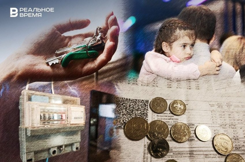 Новые правила семейной ипотеки, повышение тарифов ЖКХ, платформенная экономика - «Власть»